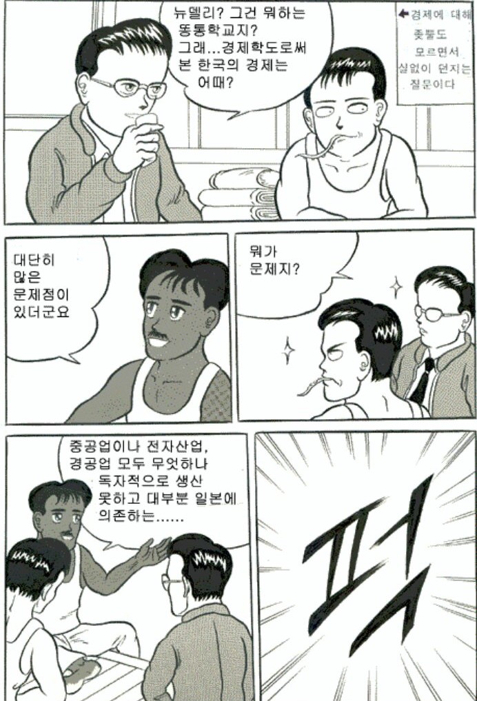 똑바로 서라 핫산 [원본]_5.jpg