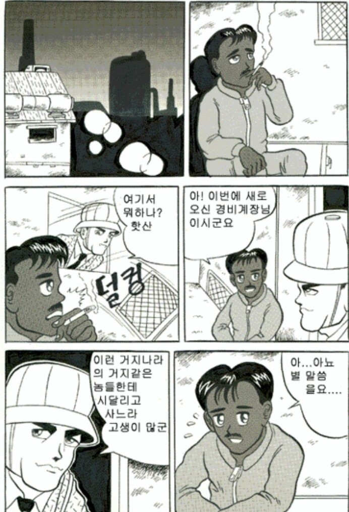 똑바로 서라 핫산 [원본]_7.jpg