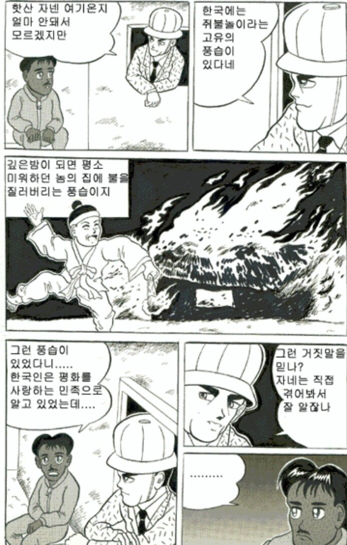 똑바로 서라 핫산 [원본]_8.jpg