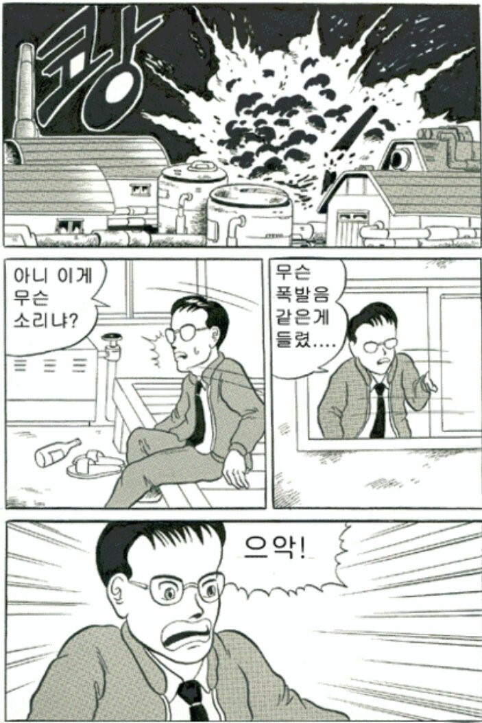 똑바로 서라 핫산 [원본]_10.jpg