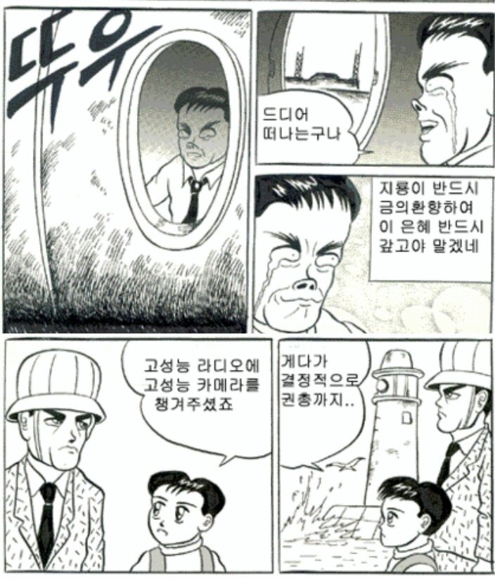 똑바로 서라 핫산 [원본]_18.jpg