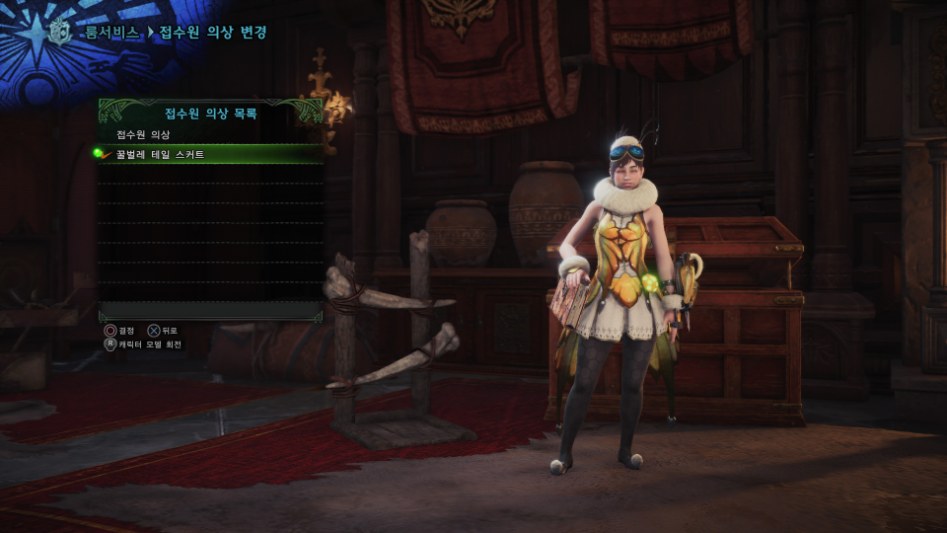 Monster Hunter_ World_20180408042904.jpg