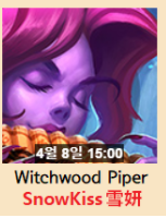 [하스스톤]신규 마법사 영웅 등급 카드 공개+성기사/주술사 전설 유출(?)_4.png