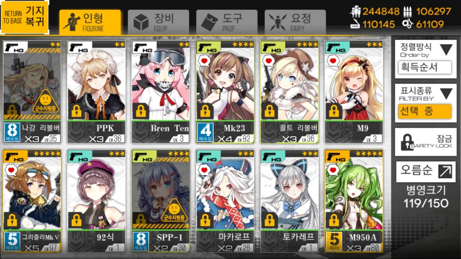 각 병과별 짬쟁이 명단입니다._1.png