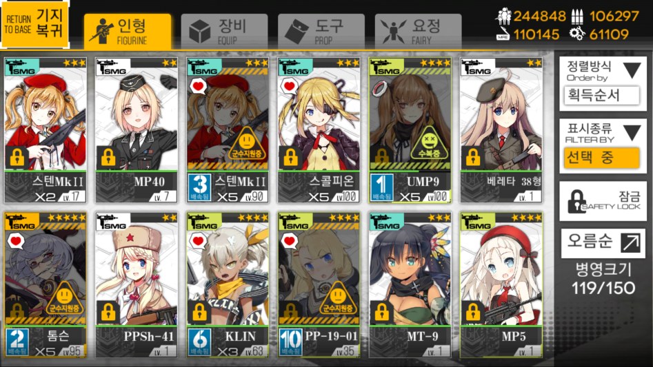 각 병과별 짬쟁이 명단입니다._2.png
