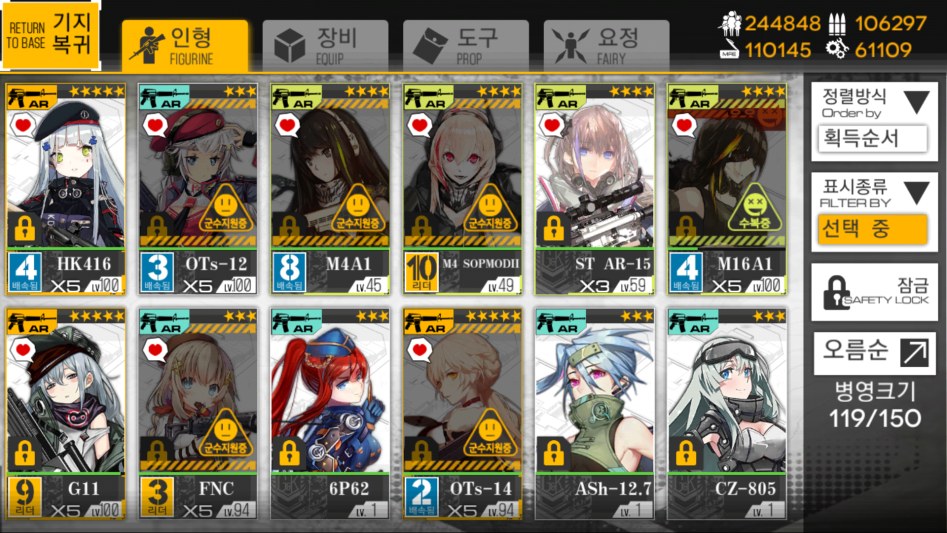 각 병과별 짬쟁이 명단입니다._4.png