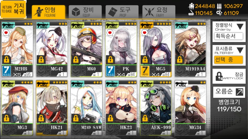각 병과별 짬쟁이 명단입니다._5.png
