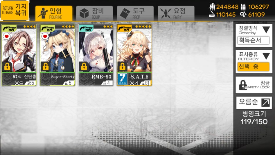각 병과별 짬쟁이 명단입니다._6.png