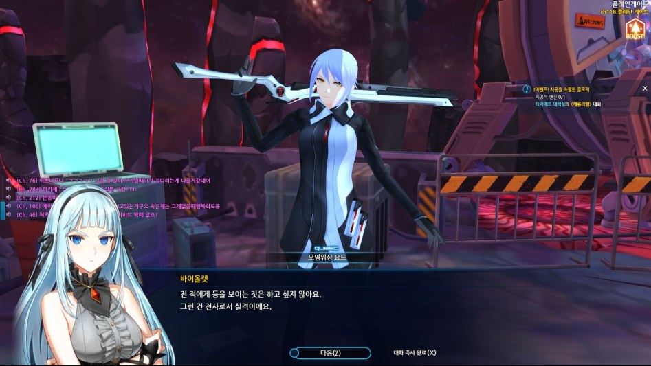 오늘의 클로저스_40.jpg