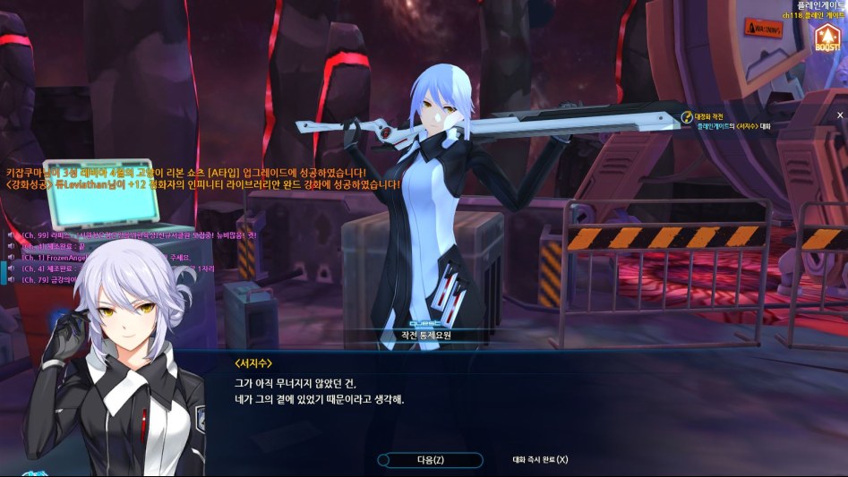 오늘의 클로저스_65.jpg