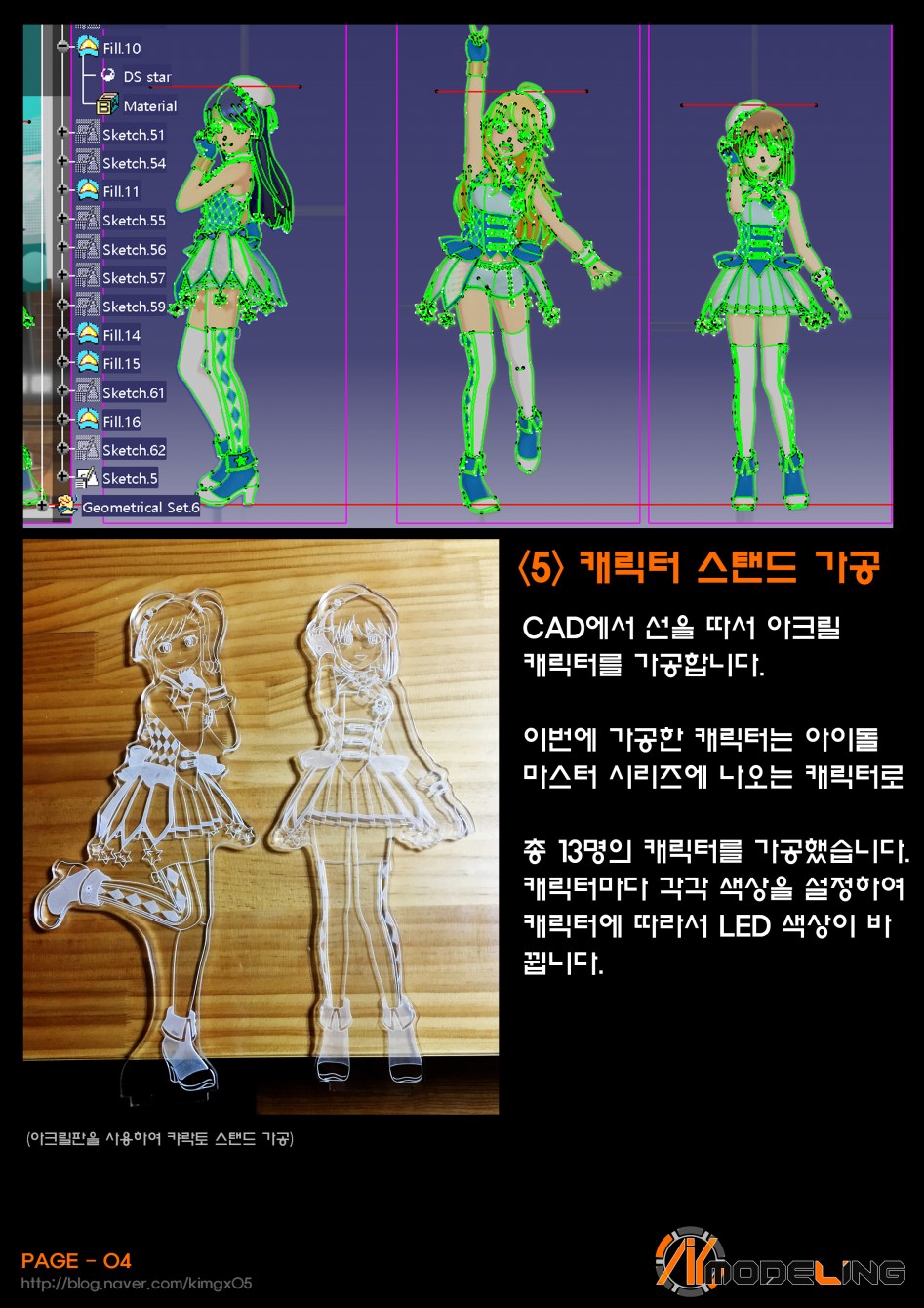 페이지 4.jpg