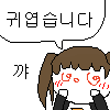 귀ㅣ.png