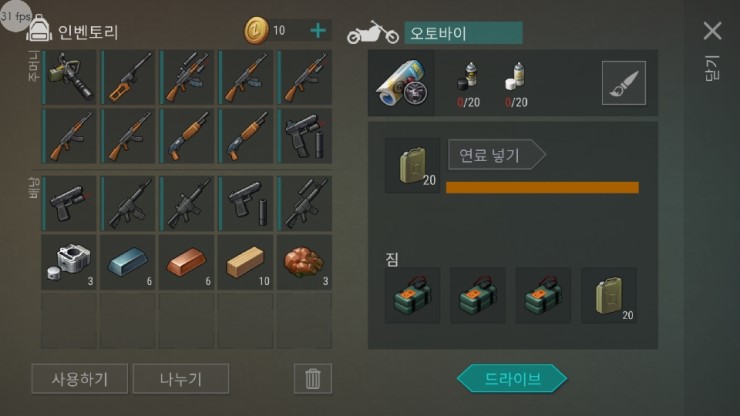 (4/8) 레이더스._4.jpg
