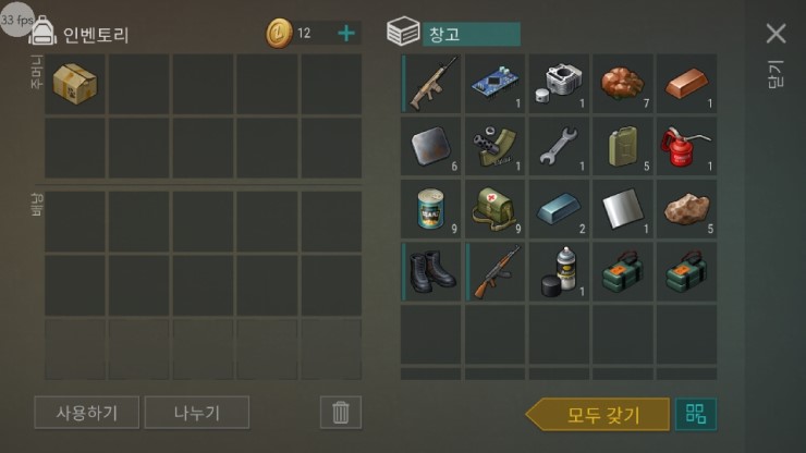 (4/8) 아미상자와 멍멍이._3.jpg