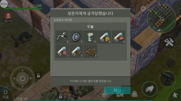 (4/8) 복수전. 형이 왜 거기서 나와?_1.jpg