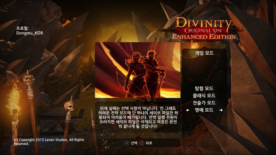 Divinity _ Original Sin Enhanced Edition_20180403215722.png