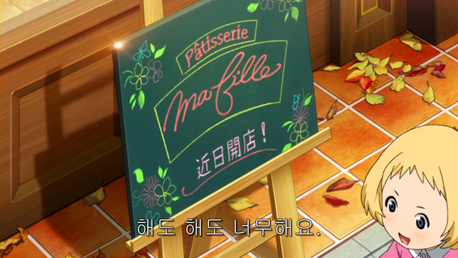 [4월은 너의 거짓말] 계절 같이 돌아오는 후유증.. - 애니메이션 명장면#39_13.jpg