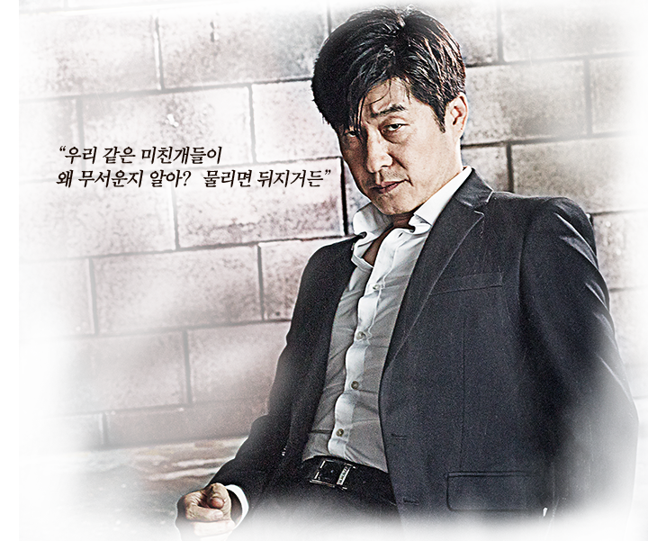 서울이 고담같은 최악의범죄도시인이유_2.png