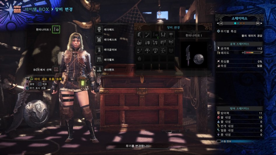 Monster Hunter_ World_20180307135028.jpg