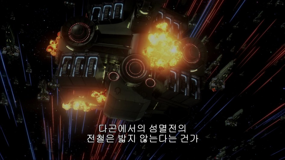 은하영웅전설 리메이크 Die Neue These 02화.mkv_000349601.png