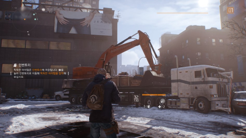 Tom Clancy's The Division (7).jpg