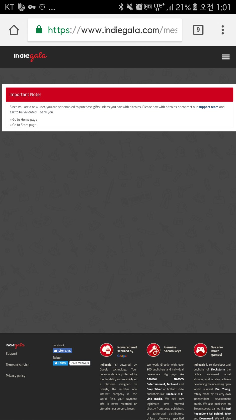 인디갈라에서 번들구매해보신 분 계신가요