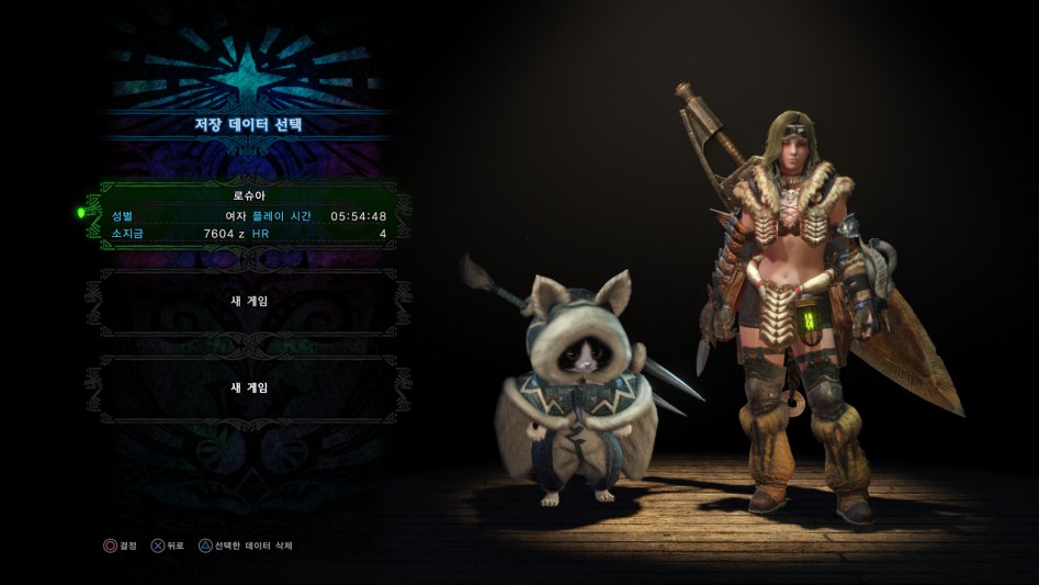 Monster Hunter_ World_20180406202812.png