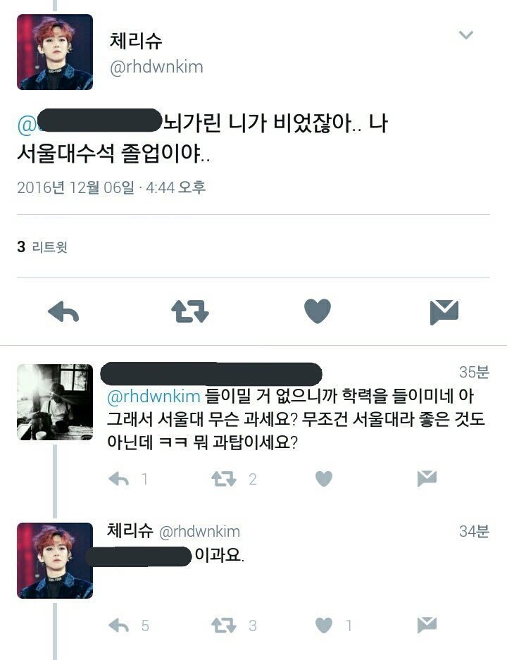 서울대 무슨 과세요?_1.jpg