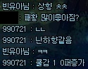 이러니까 욕 먹는거 아님?_1.jpg