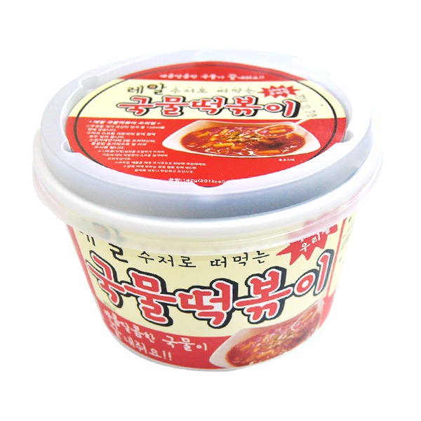 호불호 갈리는 떡볶이.jpg | 유머 게시판 | 		루리웹 호불호 갈리는 떡볶이.jpg | 유머 게시판 | 루리웹