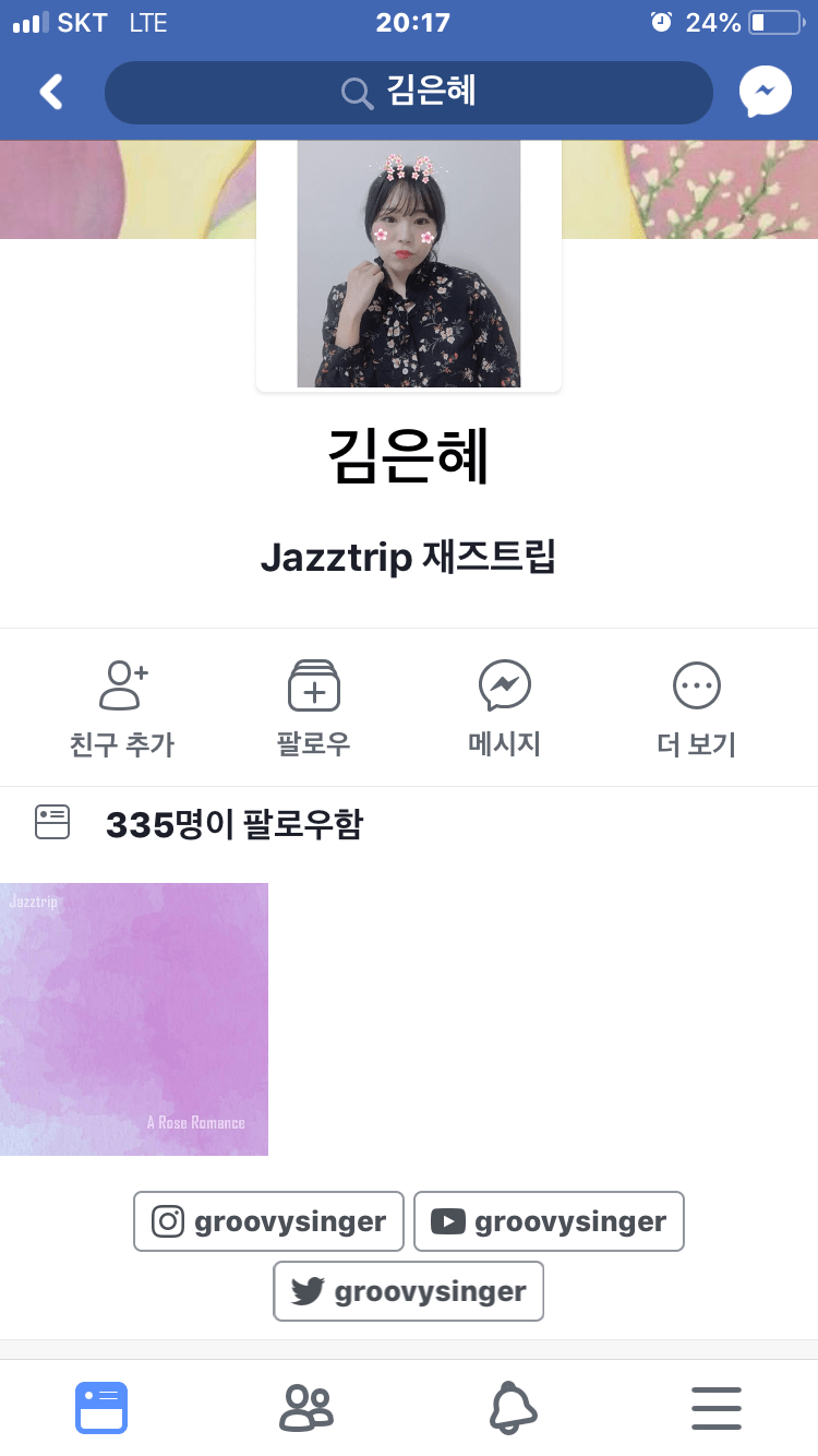 그 누구도 납득못할 ‘1등 가수’ 닐로_2.png