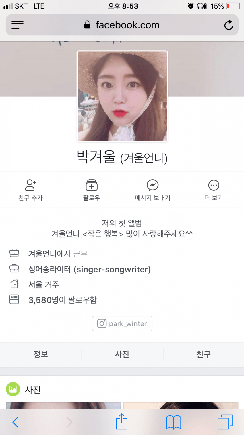 그 누구도 납득못할 ‘1등 가수’ 닐로_7.png