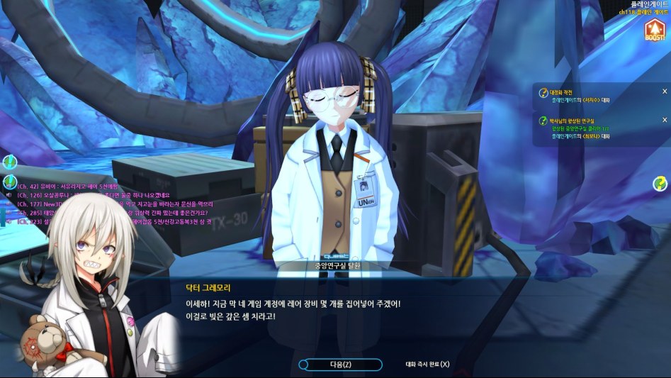 오늘의 클로저스_5.jpg