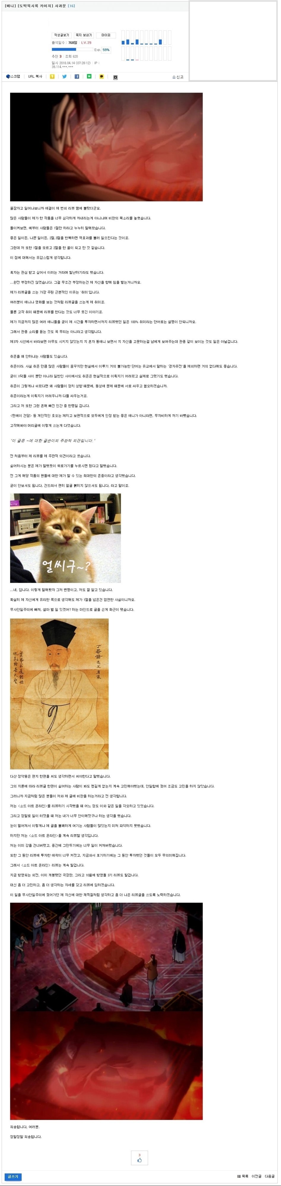 소아온 그 리뷰어 4과문_1.jpg