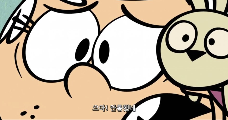 [라우드하우스] 형제를 갖고싶은 링컨...JPG_15.jpg