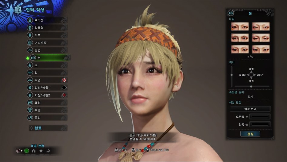 Monster Hunter_ World_20180415124630.jpg