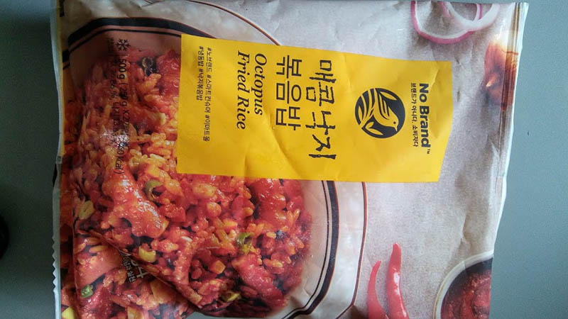 최근에 먹은 냉동볶음밥 6종_9.jpg