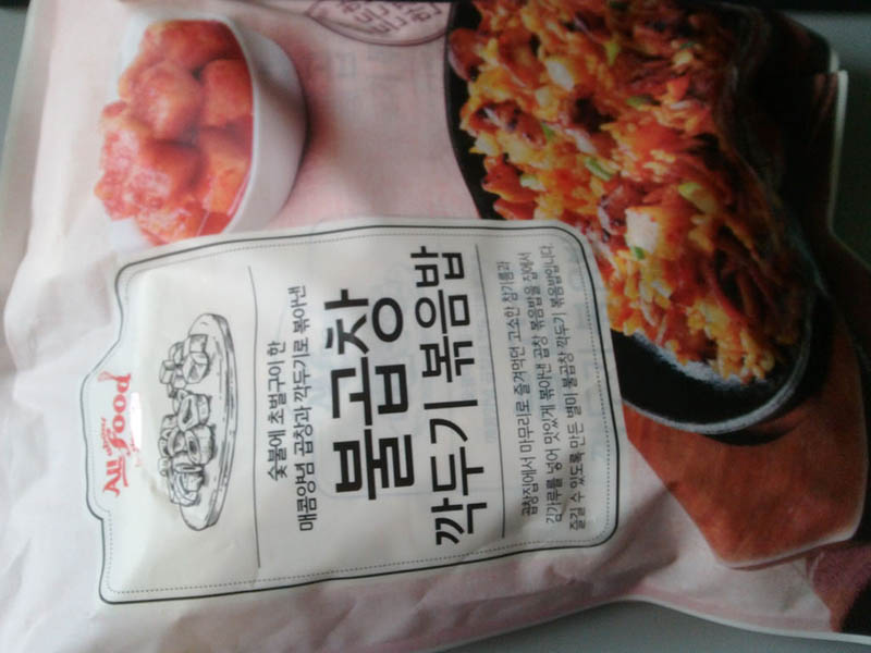 최근에 먹은 냉동볶음밥 6종_13.jpg