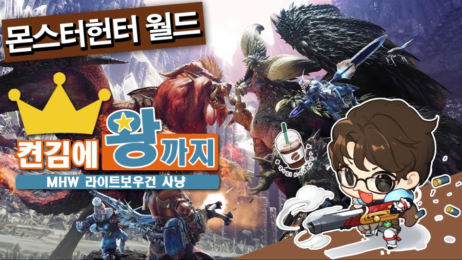 켠김에 왕까지! (총 17시간 30분) 1080p 60Fps_1.jpg