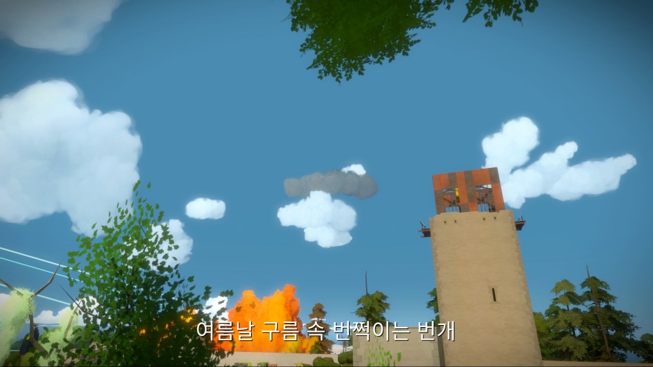 더 위트니스 (The Witness) (4).png