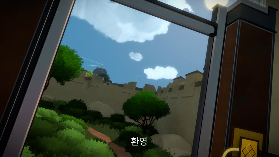 더 위트니스 (The Witness) (7).png