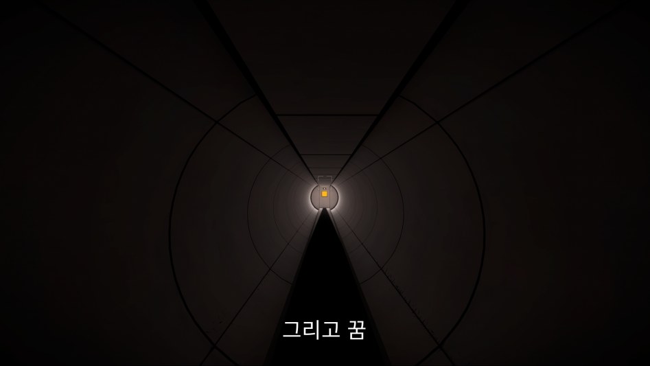 더 위트니스 (The Witness) (8).png