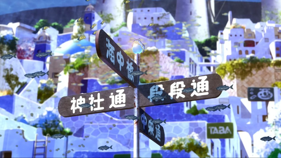 [Moozzi2] Nagi no Asukara - 26 END (BD 1920x1080 x.264 FLACx3).mkv_001709.878.jpg