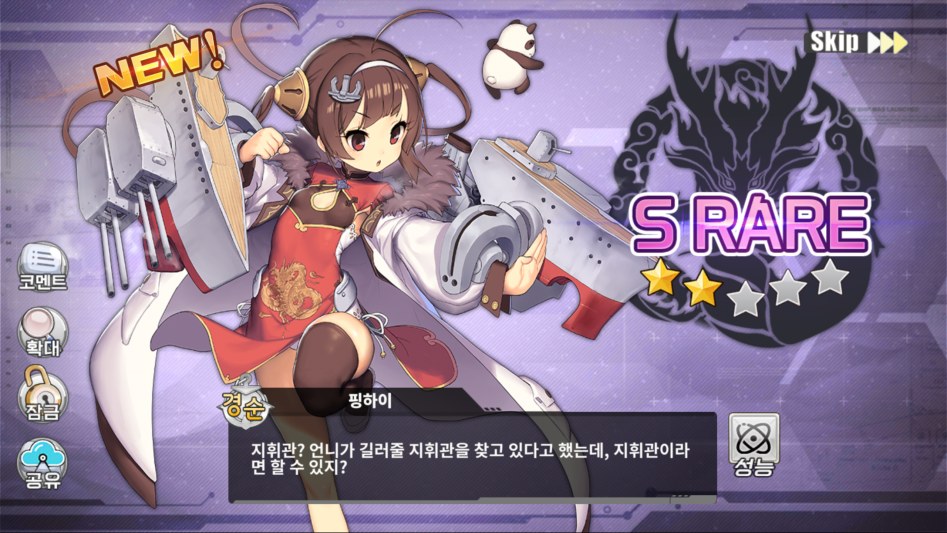 벽람항로)이 겜 건조 존나 잘뜨네 | 유머 게시판 | 		루리웹 벽람항로)이 겜 건조 존나 잘뜨네 | 유머 게시판 | 루리웹