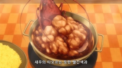 Leopard-Raws_Shokugeki_no_Souma_-_23_RAW_(TBS_1280x720_x264_AAC)(1).mp4_201510.jpg