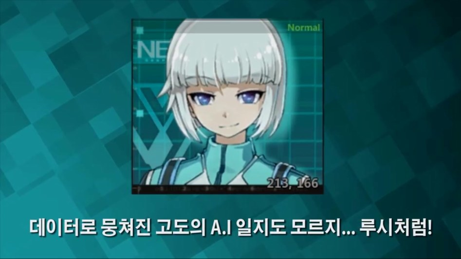 [소울워커, 스포] 어쩌면 생각보다 중차대한 떡밥.JPG_5.jpg