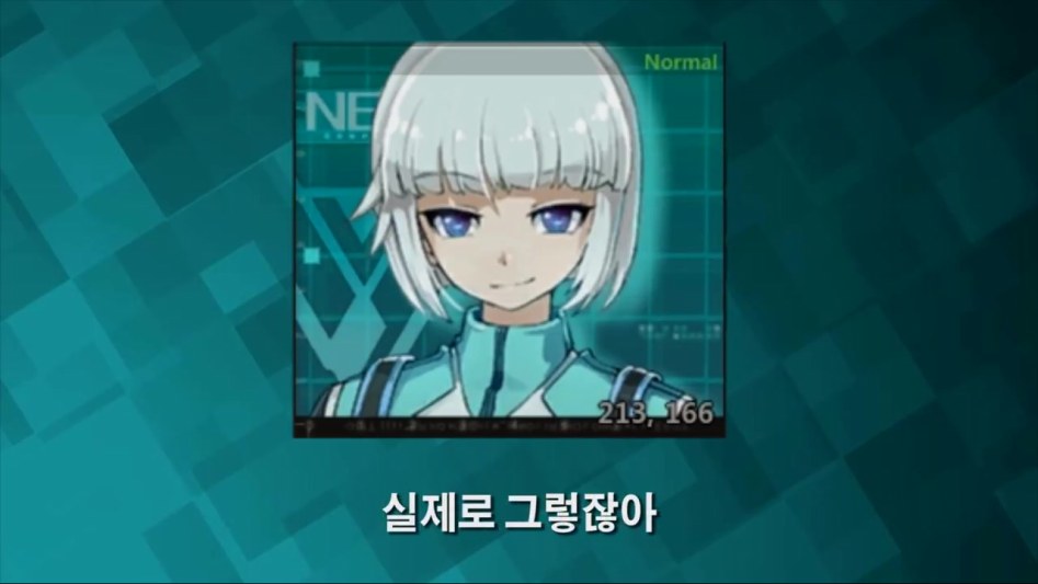 [소울워커, 스포] 어쩌면 생각보다 중차대한 떡밥.JPG_6.jpg