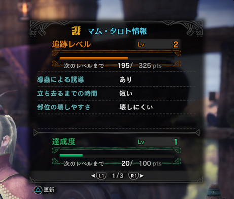 20180418-mhw-18.png