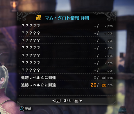 20180418-mhw-19.png