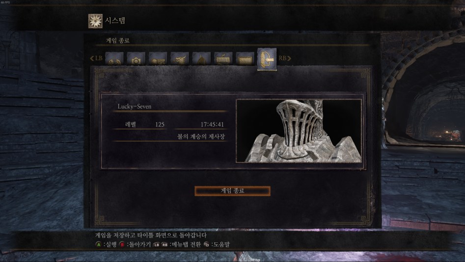 (빌드 소개) 하벨 + 검은 검+ 책형=???_5.png